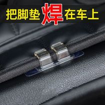 Car floor mat fixed sticker transparent traceless double-sided tape Velcro trunk sticker buckle fixed sticker clip-on artifact