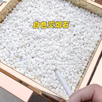 Trash can extinguishes small stone rice ashtray with white small stones to extinguish smoke sand landscaping colored sand rough pebbles