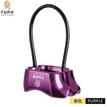 High-end Tuopan outdoor high-altitude descender high-rise descending device protector downhill rope descender rock climbing equipment and supplies