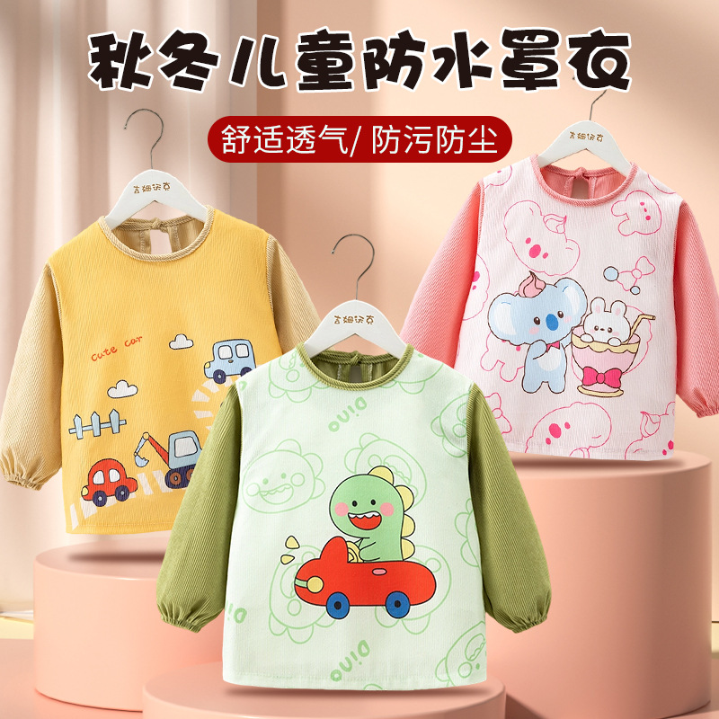 Smock children's style corduroy baby eating bib smock baby waterproof anti-dirty long sleeves reverse dressing
