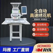 Fully automatic small commercial home desktop industrial embroidery machine for single-head embroidery machine of computer embroidery machine
