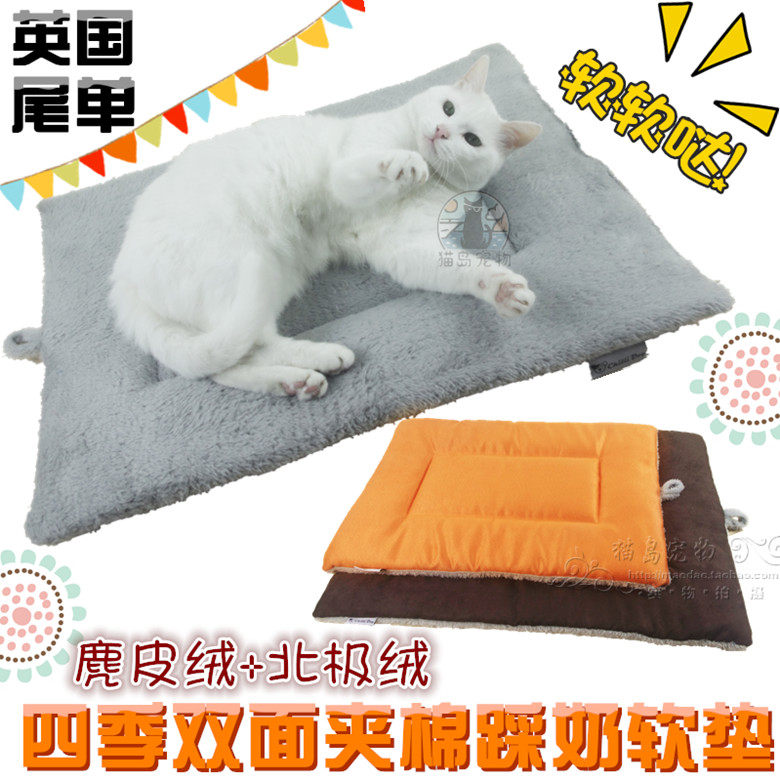 Cat Island Pets ● Export UK original single Four Seasons Autumn Winter Bifacial Pet Mat Cat Kennel Pads of Cat Mat on Milk Mat-Taobao