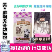 Đảo mèo ● Malisheng Fresh No Valley Low Sensity Cat Food Bánh sữa Mẹ mang thai Thức ăn cho mèo / Gà Thổ Nhĩ Kỳ / 6 lbs / 7 lbs - Cat Staples