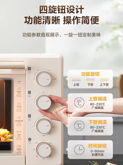 苏泊尔38L烤箱空气炸锅一体家用2025新款电炸锅二合一可视大容量