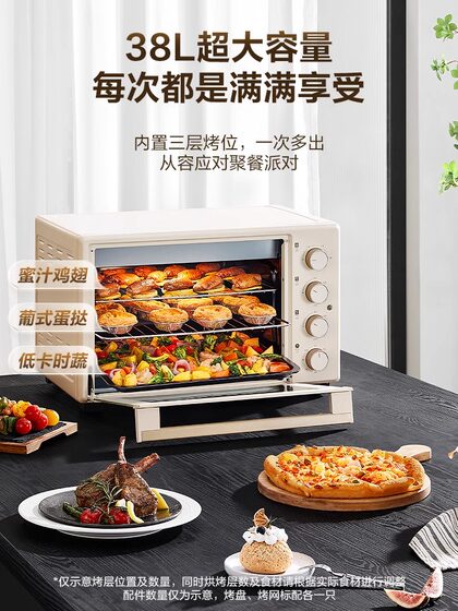 苏泊尔38L烤箱空气炸锅一体家用2025新款电炸锅二合一可视大容量