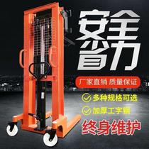 Electric forklift manual hydraulic small full lift loading and unloading lift truck forklift stacker truck transport truck