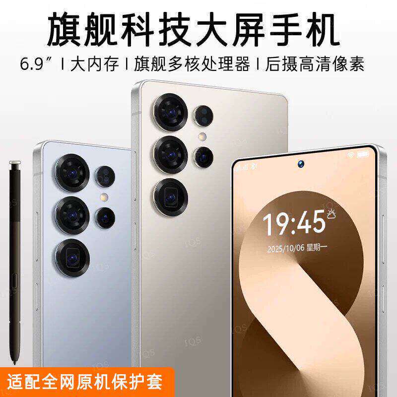 Sansung Galaxys25Ultra26 New Samsung Gaming 5g Smartphone Snapdragon S24+ Extreme Edition