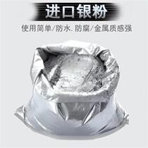 Imported flash silver powder high brightness silver powder fine silver powder 3000 mesh paint silver powder craft decoration silver powder