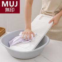 Japan imported unprinted MUJ washboard home new sock washing artifact manual poke clothesboard dormitory washboard water