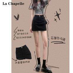 La Chapelle Black High-Waisted Denim Short Skirt for Women, Summer 2025 New A-Line Skirt Pants, Hip-Hugging Hot Girl Half Skirt