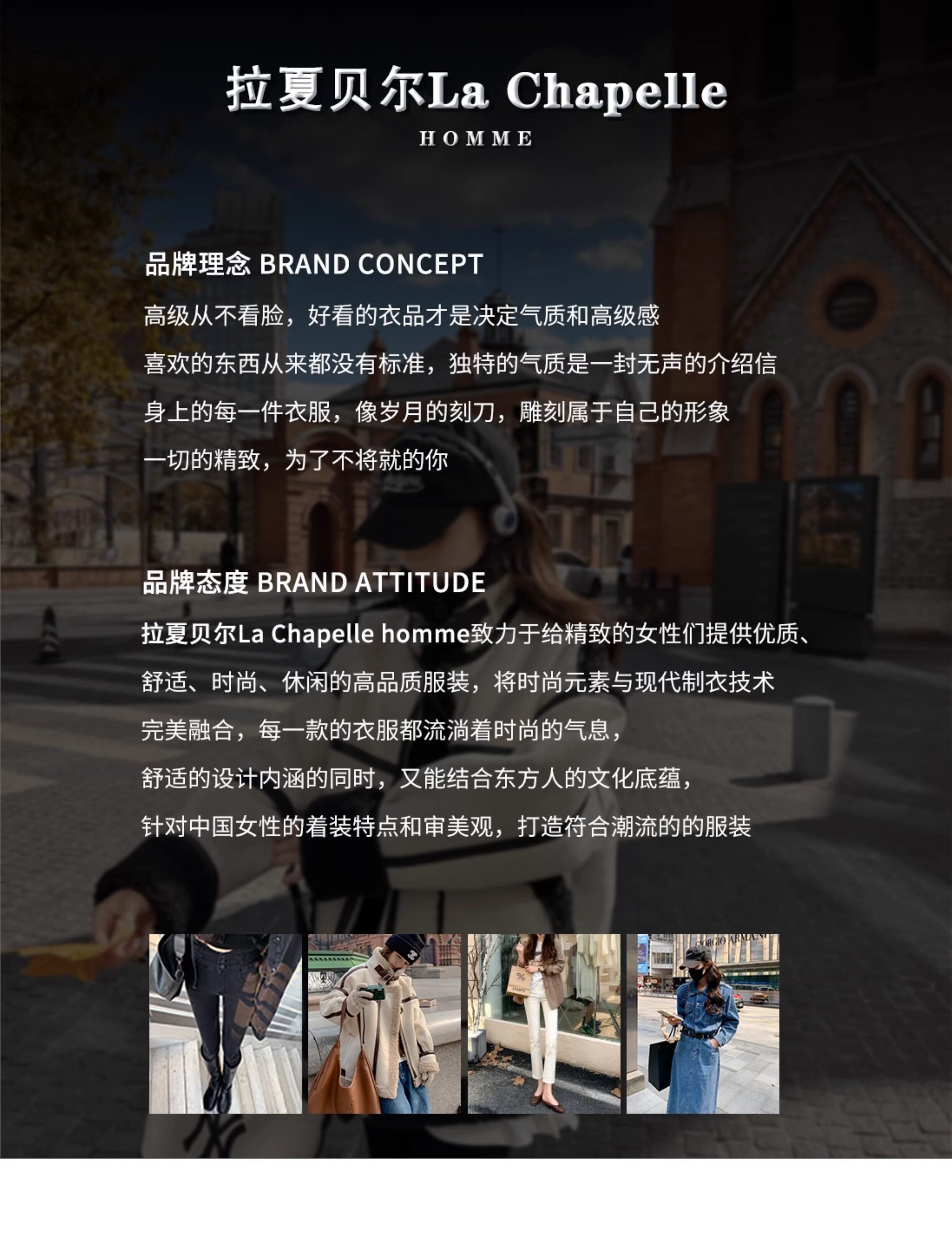拉夏贝尔美式条纹黑色微喇卫裤女2025秋季三角腰设计感休闲喇叭裤详情1