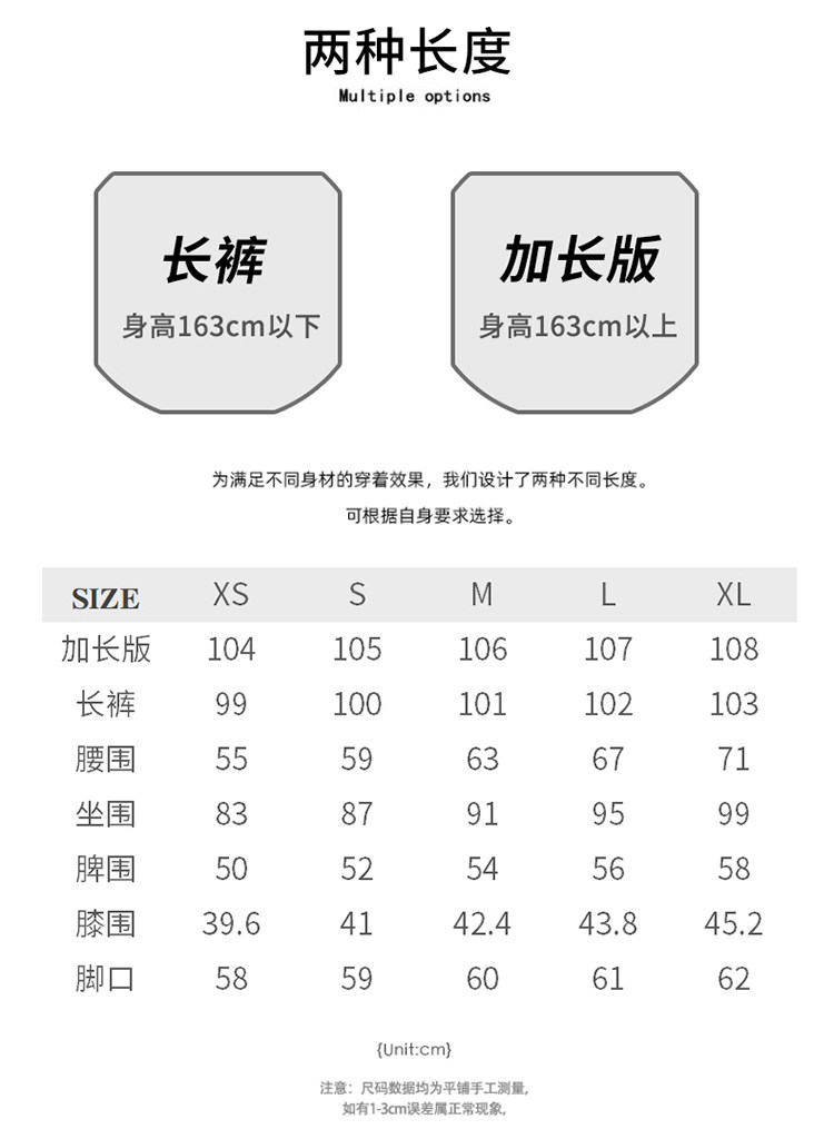 拉夏贝尔美式条纹黑色微喇卫裤女2025秋季三角腰设计感休闲喇叭裤详情7