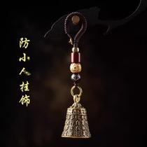 Anti-villain safety amulet town repellent and defusing object decoration office pendant to destroy the villain pendant key