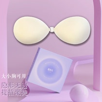 Berbera Bird Breast Sticker Shell Cup Womens Breasts Anti-protruding Spots Sweat-proof and Not Easy to Fall Off Bobopa Bird Breast Sticker Flagship Store