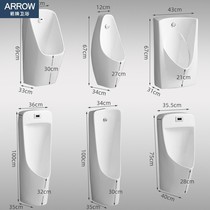 Wrigley Engineering induction urinal wall-mounted floor-standing mens urinal household ceramic adult urinal urine
