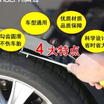 Suitable for Beijing BJ40 BJ80 BJ9 head car tire stone cleaning tool S tire stone pick 0 hook stone