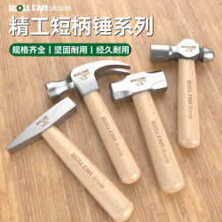 Claw Hammer, Household Multi-Functional Hammer, Wooden Handle Hammer, Carpenter's Hammer, Nail Hammer, Short Handle Mini Small Tool, Solid Wood
