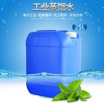 Lead acid battery refill fluid distilled water battery forklift tool forklift car refill laboratory