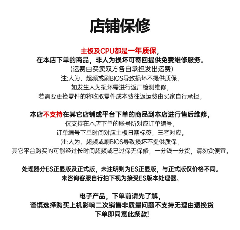 O1CN01NpHrjK1YNZtarMAp2_!!2215931423047.jpg