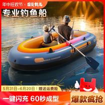 Automatic inflatable boat rubber boat thickened wear-resistant fishing boat Luya assault boat kayak hard-bottomed hovercraft