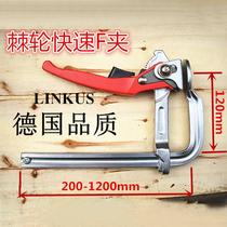 New product woodworking table special press L plate clamp ratchet F clamp woodworking table special hole plate use press