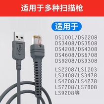 MOTO Symbol DS3578 DS6608 DS6607 STB4278 scanner gun 2 meters USB port data cable