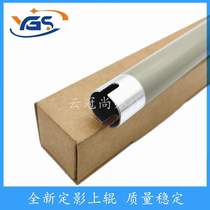 Suitable for Sinian AD220MNW 220MC fusing upper roller AD200PS 240PN 208PW 209PW 228PW 22