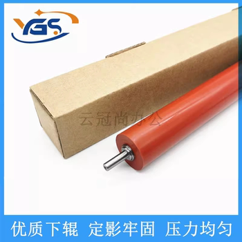 Suitable for Brother Hl-3140 3150 3170 Fixed Shadow Lower Roller 9020 Pressure Roller 9120 9130 9133 9330 9340 9140 Fixed Shadow Lower Roller Rubber Roller