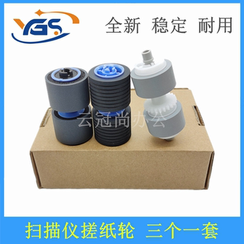 Suitable for Canon G1100 G1130 G2090 G2110 G2140 Paper Feeder Type High-Speed Scanner Feeder Kit Dr-G1100 Dr-G1130 Scanner Pickup Wheel