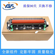 Suitable for Brother 7380 2260 2260D 2560dn 7080 7180 7480 2700 7880 fixing assembly heating assembly