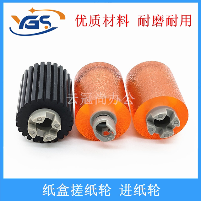 Applicable to Kemei Bizhub 308E 368E 458E 558E 658E paper box pickup roller separation wheel Konica Minolta C458 C558 C658 paper box pickup wheel