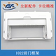 Applicable to HP 1022 front door frame HP1022 front frame HP 1022N paper tray front door frame Printer front door front panel shell outer cover paper tray frame front cover