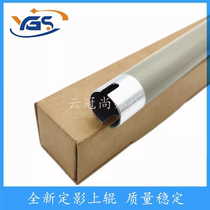 Suitable for Deli M2000 M2020 M2500 M3100 fixing upper roller P2000 P2500 P2020 P3100D DN D