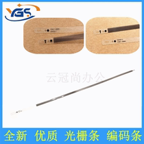 Applicable to HP HP Tank 110 119 318 319 508 519 grating strip with 585 610 650 615 6