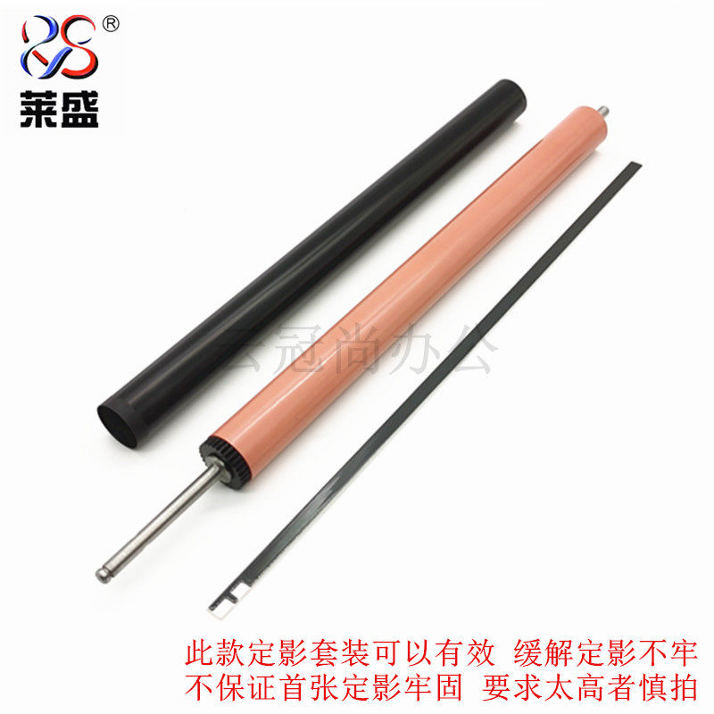 Lein applies HP HP HP M452 fixing lower roller M377DW M477FNW M479FDW M479FDW film M542 M452DW M452