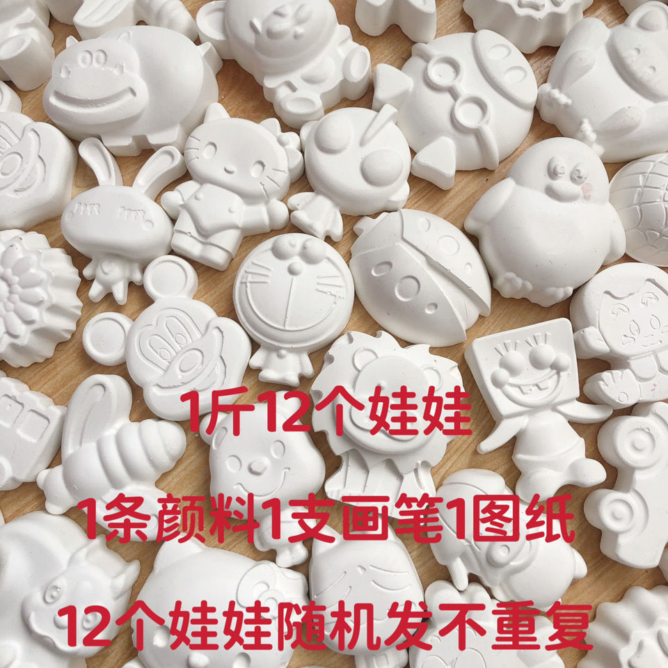 涂颜色的石膏娃娃儿童石膏雕塑涂色画画儿童涂色模型石膏瑕疵玩具-Taobao
