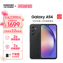 Samsung Galaxy Ace фото