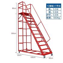 Warehouse climbing ladder supermarket warehouse climbing car detachable tally pickup ladder silent wheel removable climbing ladder