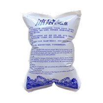 Water-injection free self-absorbent ice bag express special frozen commercial bio-preservation disposable and repeated use of ice pack