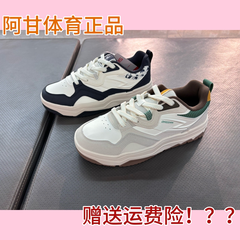 Zhu Ying 2.0 Jordan Sneakers Men's Trendy Shock-Absorbing Non-Slip 2026 Autumn and Winter Fashion Casual Shoes Qdl053264528 Zhu Ying 2.0 Jordan Sneakers Men's Trendy Shock-Absorbing Non-Slip 2026 Autumn and Winter Fashion Casual Shoes Qdl053264528
