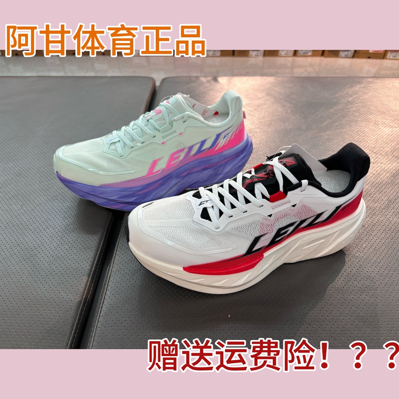 Jordan Thunder 2Gt | Professional Thick-Soled Non-Board Training Running Shoes for Men, Shock-Absorbing and Rebounding Qdb023264275 Jordan Thunder 2Gt | Professional Thick-Soled Non-Board Training Running Shoes for Men, Shock-Absorbing and Rebounding Qdb023264275