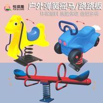 Childrens spring rocking horse plastic spring rocking music kindergarten outdoor park community playground rocking horse manufacturer