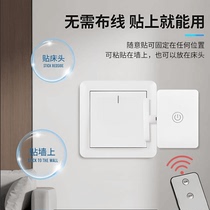 Lights-off artifact lazy mans lights-off remote control switch controller] Wiring-free home remote mechanical control remote control
