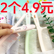 Cute cartoon comb for straight hair long hair home use for ladies children and girls combing hair with good looks