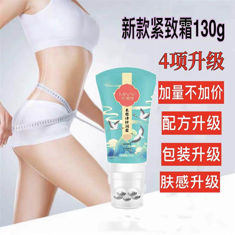 舒佗轻盈紧致霜怎么用才有效？2026年纤体类按摩膏的成分逻辑和操作门槛变了