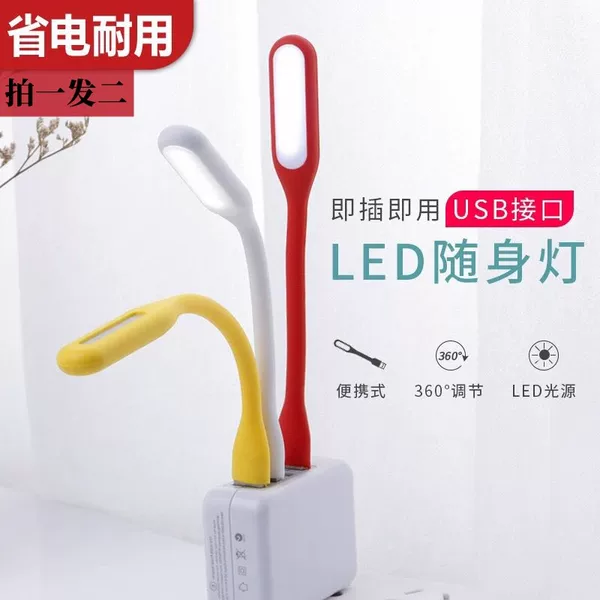 Товары от 冠豆旗舰店