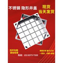304 stainless steel manhole cover invisible sand dirt rainwater weak power cover special sunken type for septic tank