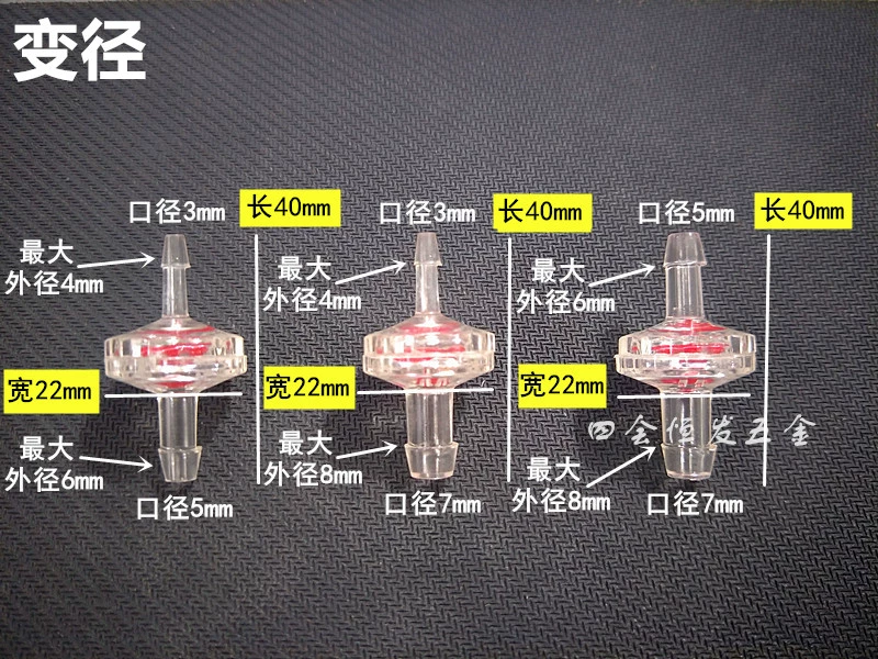 Nhựa chùa van một chiều mềm ống nước đảo ngược van khí quản đảo ngược van chống chảy ngược khớp chống chảy ngược chùa trực tiếp van bướm 1 chiều Van 1 chiều