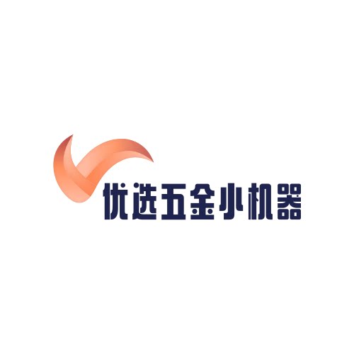 优选五金小机器的LOGO
