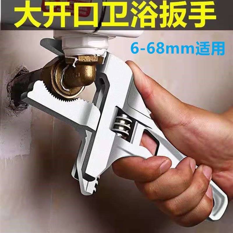 Aluminium alloy bathroom wrench multifunctional adjustable large opening living mouth with no injury pipe fitting-Taobao